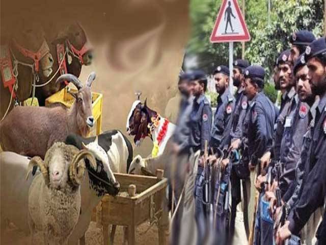  عیدالاضحیٰ پر بڑی پابندی، دفعہ 144 نافذ