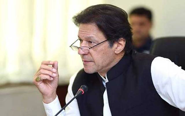 وزیراعظم کا لاہور کا دورہ ملتوی