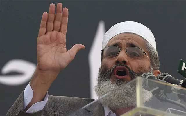 سراج الحق نے حکومت سے بڑا مطالبہ کردیا