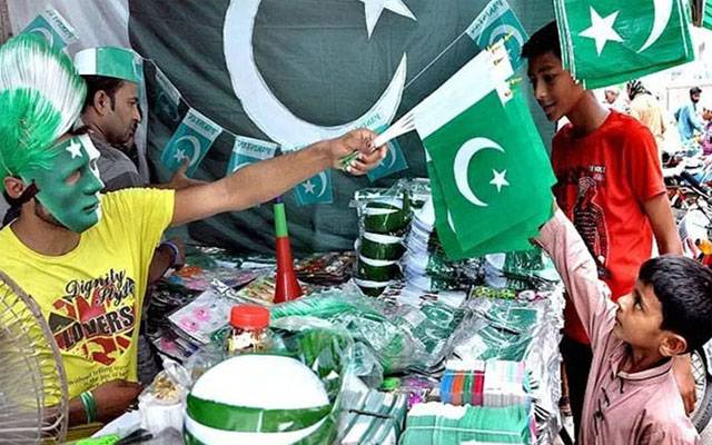 جشن آزادی بھرپور طریقے سے منانے کیلئے تیاریاں  جاری