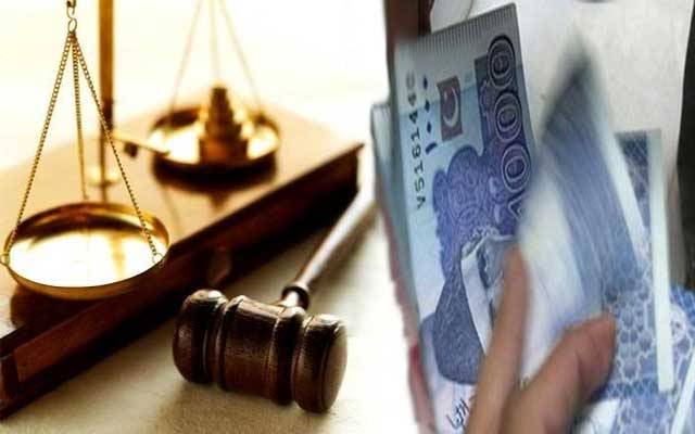 حکومت نے عدلیہ کے الاؤنس میں ترامیم کردیں