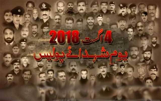 اے راہِ حق کے شہیدو وفا کی تصویرو، تمہیں وطن کی ہوائیں سلام کہتی ہیں