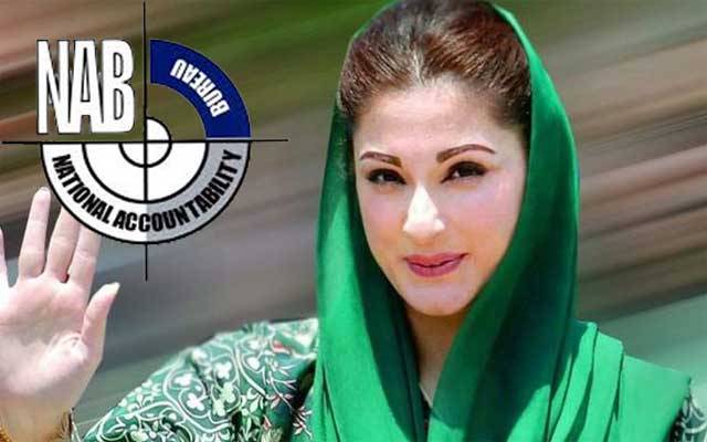مریم نواز کو دیا گیا نیب کا سوالنامہ منظر عام پر آگیا