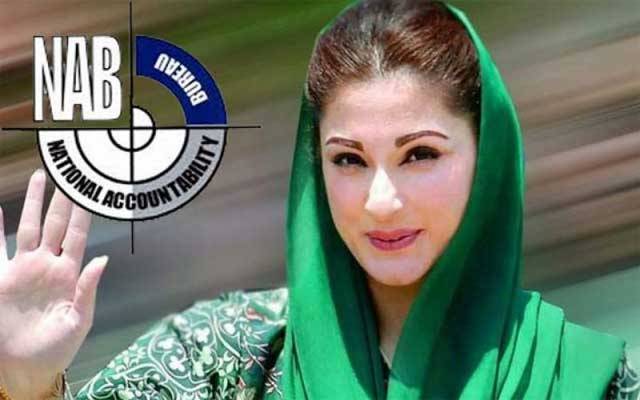 نیب نے مریم نواز کو گرفتار کرلیا