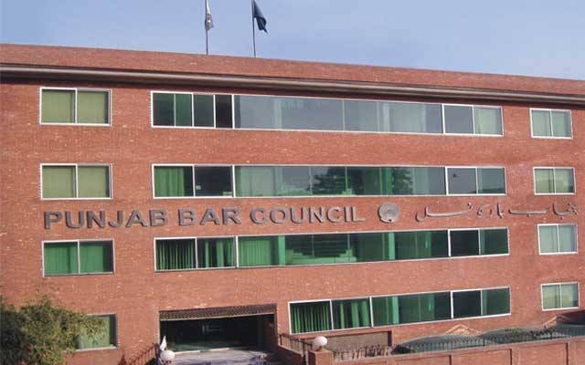 پنجاب بار کونسل کا ملازمین کے حوالے سے بڑا فیصلہ