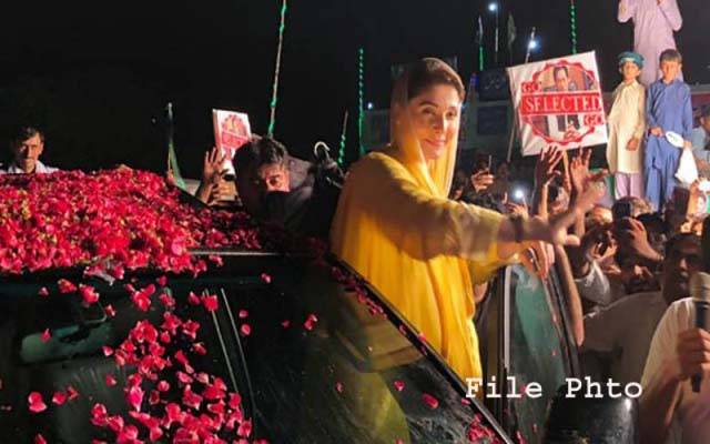 مریم نواز 12روزہ جسمانی ریمانڈ پر نیب کے حوالے