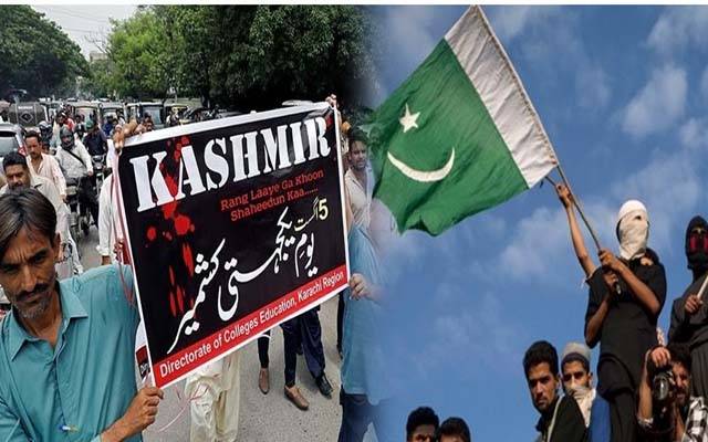 بھارتی یوم آزادی پر پاکستان میں یوم سیاہ منایا جارہا ہے