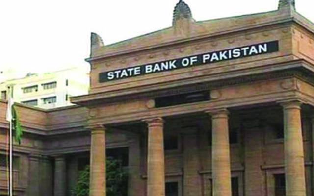عیدالاضحیٰ کی تعطیلات ختم، مالیاتی ادارے، بینک کھل گئے