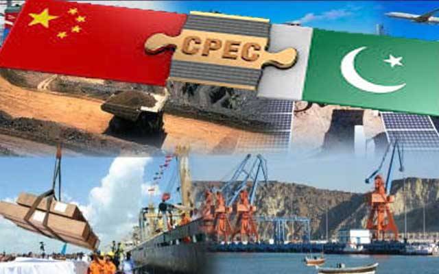  سی پیک کے ماتحت منصوبوں کیلئے نئی گائیڈ لائن جاری