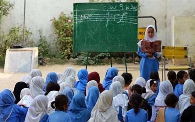 شہر بھر میں تعلیمی ایمرجنسی نافذ