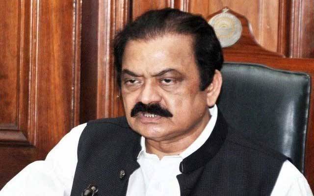  اے این ایف نے رانا ثناءاللہ کی جائیداد سیل کردی