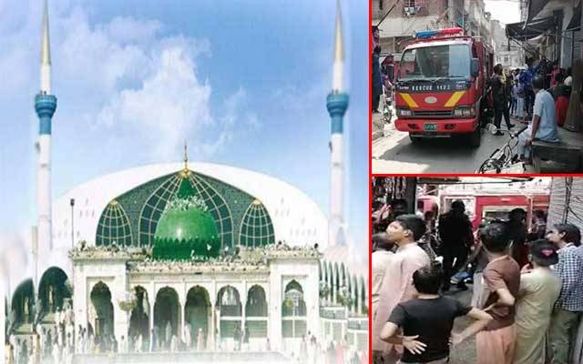 داتا دربار کے قریب افسوسناک واقعہ