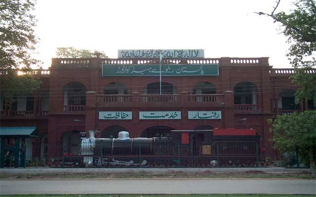 محکمہ ریلوے کی سالانہ کارکردگی رپورٹ تیار
