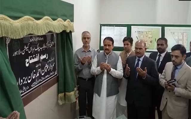 وزیراعلیٰ پنجاب نے پی پی ایس سی کے نئے امتحانی مرکز کا افتتاح کردیا