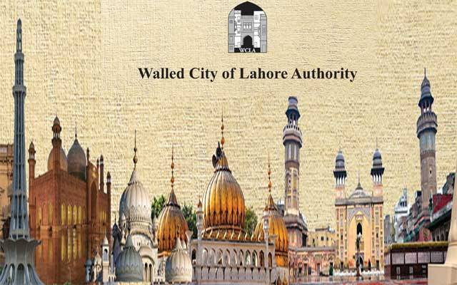 والڈ سٹی اتھارٹی کے ملازمین کیلئے بڑی خوشخبری