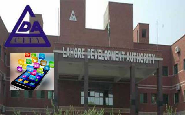 ایل ڈی اے کا شکایات کیلئے موبائل ایپ متعارف کرانے کا فیصلہ