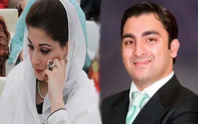 نیب:   مریم نواز اور یوسف عباس کے اثاثہ جات منجمد کرنے کا فیصلہ