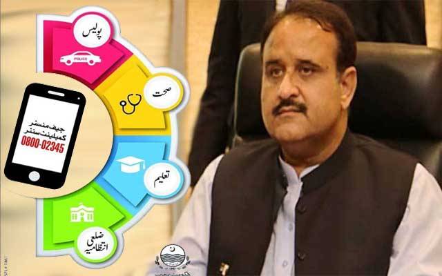  پی ٹی آئی کی اندرونی چپقلش یا کوئی اور وجہ، وزیر اعلیٰ شکایت سیل بند