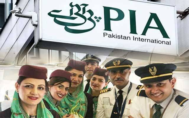 پی آئی اے انتظامیہ کا بڑا فیصلہ، ملازمین کی شامت آگئی