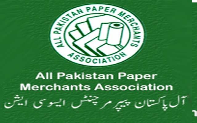 آل پاکستان پیپرز ایسوسی ایشن کی ووٹر لسٹوں کے متعلق ڈائریکٹر جی ٹی او کا بڑا فیصلہ