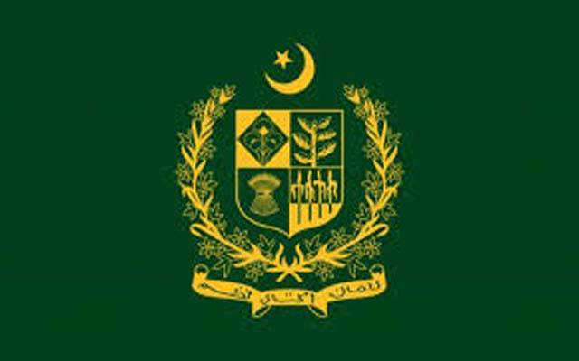 وفاقی حکومت کیجانب سے ججز کی خدمات واپس کرنے کا نوٹیفکیشن جاری