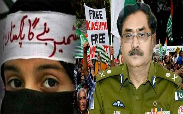 کشمیریوں کے ساتھ اظہار یکجہتی کیلئے آئی جی پنجاب کا بڑا فیصلہ