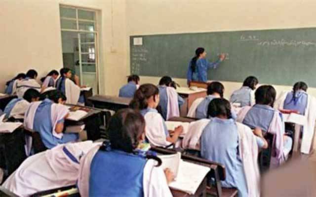 سرکاری و نجی سکولوں میں بڑی پابندی لگ گئی