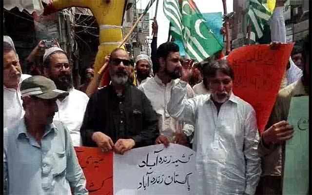  تاجر برادری کشمیریوں سے اظہار یکجہتی کیلئے سڑکوں پر آگئی