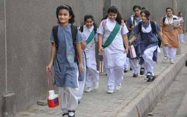 شہر کے تمام سکولوں میں ایمرجنسی نافذ