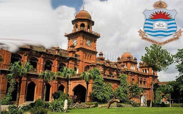 پنجاب یونیورسٹی کا شہداء کے بچوں کیلئے بڑا اعلان
