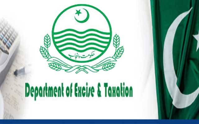  محکمہ ایکسائز میں ٹوکن اپڈیشن کا بڑا سکینڈل سامنے آگیا