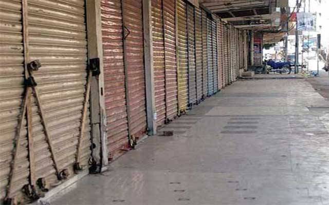 10،9 محرم کو لاہور کی تمام چھوٹی بڑی مارکیٹیں بند رہیں گی