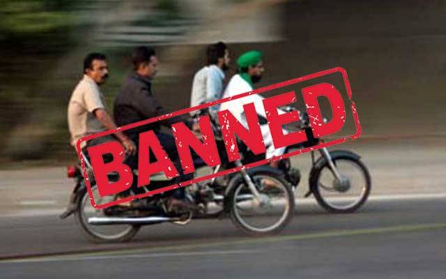 یوم عاشور، لاہور میں ڈبل سواری پر پابندی