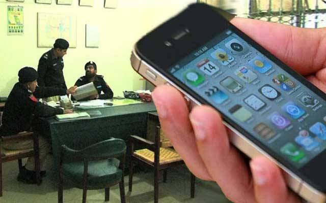 تھانوں میں موبائل فون کے استعمال پر پابندی عائد