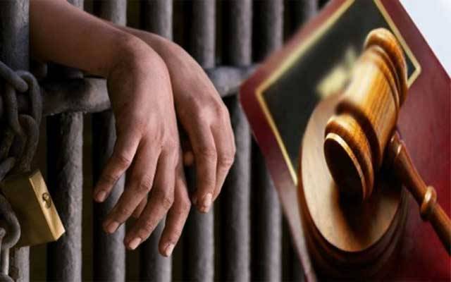 پروبیشن اینڈ پیرول آرڈیننس کے نفاذ کا نوٹیفکیشن جاری