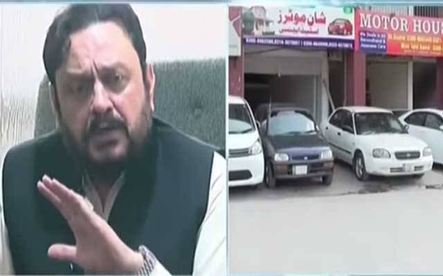 لاہور کار ڈیلرز فیڈریشن کا حکومتی پالیسیوں کیخلاف احتجاج کا اعلان