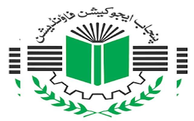 پنجاب ایجوکیشن فاونڈیشن نے سال 2019 تا 20 میں داخلوں کی تاریخ میں توسیع کر دی