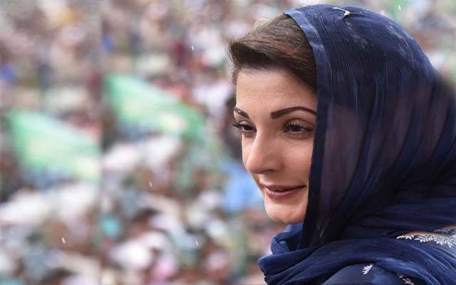 مسلم لیگ (ن) کیلئے بڑی خبر ، مریم نواز کو ریلیف مل گیا