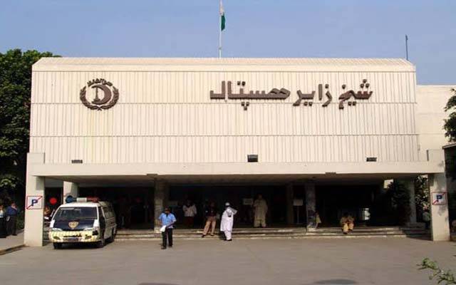 شیخ زاید ہسپتال کے فنڈز میں کروڑوں روپے کے مبینہ گھپلے