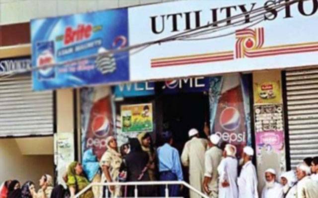 یوٹیلیٹی سٹورز پر اشیائے ضروریہ ایک بار پھر نایاب