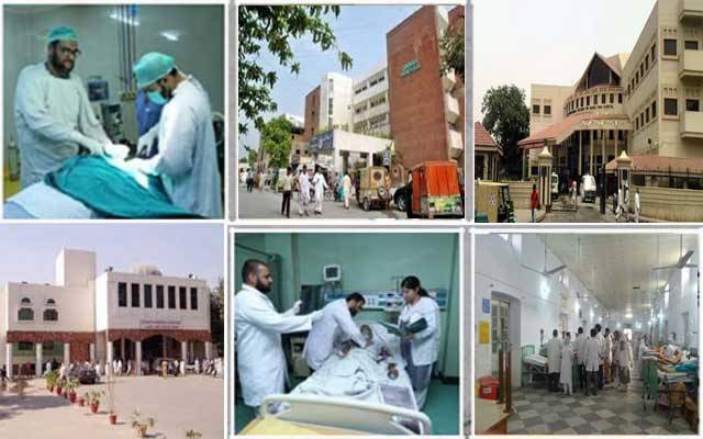  لاہور کے 5بڑے ہسپتالوں کی ری ویمپنگ کا منصوبہ کھٹائی میں پڑ گیا