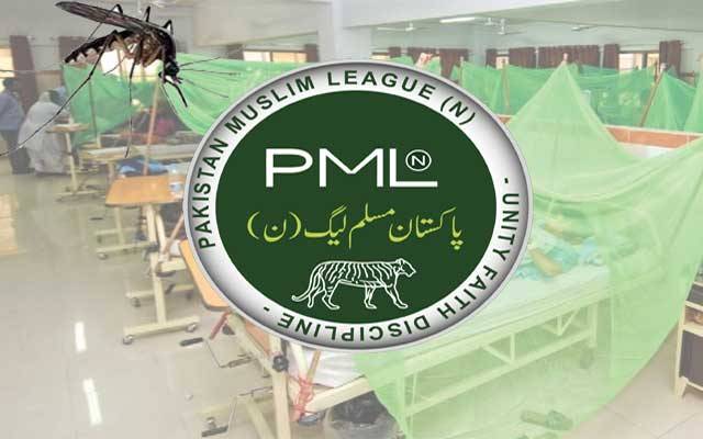 ڈینگی سے 20 ہلاکتیں، ن لیگ نے وائٹ پیپر جاری کردیا