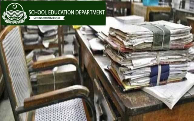 محکمہ سکول ایجوکیشن ملازمین ہوجائیں خبردار، بڑا حکم نامہ جاری