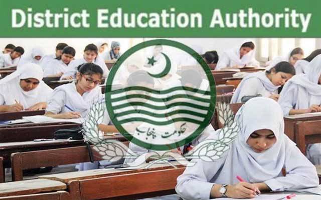 ڈسٹرکٹ ایجوکیشن اتھارٹی نے بڑی پابندی لگا دی