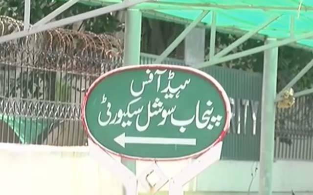 گھریلوملازمین کو صحت کی سہولیات دینے کا منصوبہ  مشکلات سے دوچار