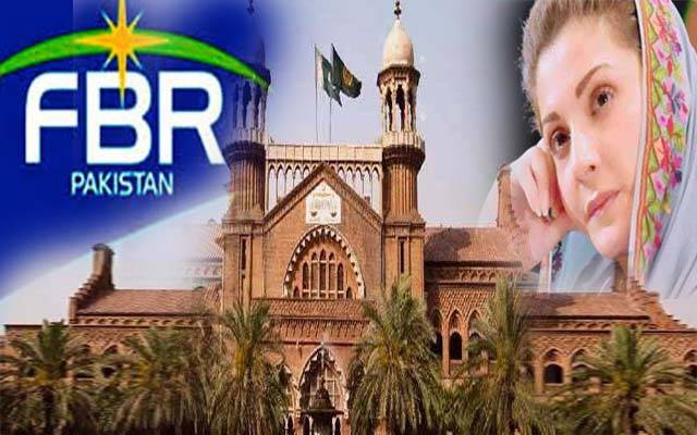 عدالت نے ایف بی آر کو مریم نواز کی اپیل پر فیصلہ کرنے کا حکم دے دیا