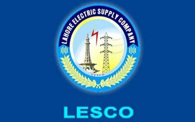لیسکو ملازمین کیلئے بڑی خوشخبری