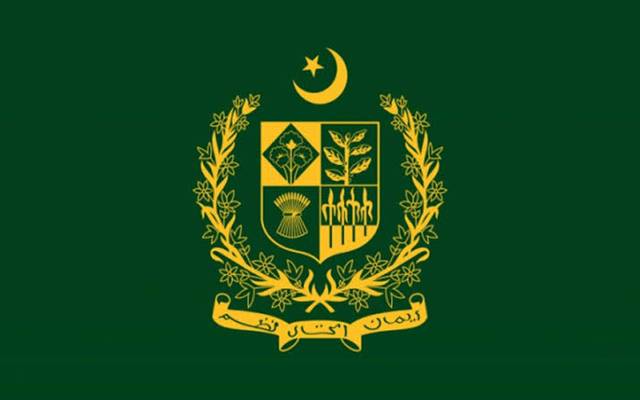 وفاقی حکومت کا جبری گمشدگیوں کے خلاف قومی اسمبلی میں بل لانے کا اعلان