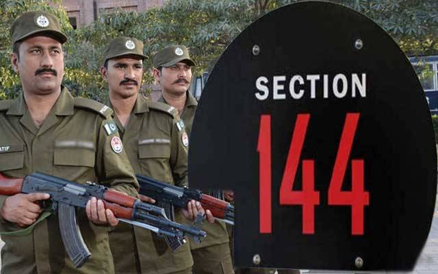 پنجاب میں دفعہ 144 نافذ کرنے کا فیصلہ