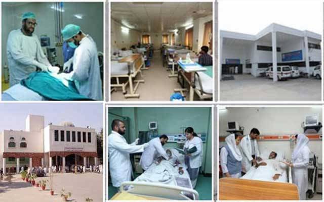 ہسپتالوں کی نجکاری اور افسر شاہی